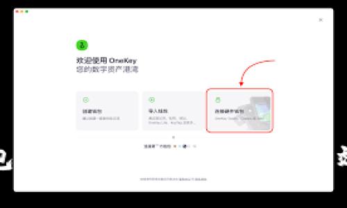 数字货币钱包资产管理秘籍：安全、高效与操作指南