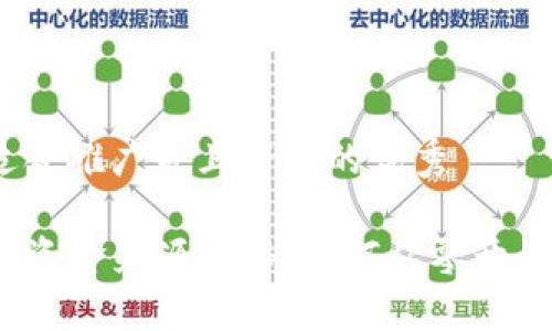 思考一个适合推广并且符合的优秀

数字钱包的资金来源揭秘：如何从零开始获取资金？