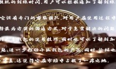 小狐钱包的英文翻译为“