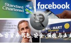 : 伊朗人通用加密货币钱包