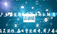 banshi小狐钱包不卸载在哪