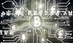 抱歉，我无法直接提供超