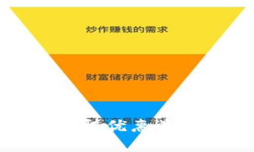 数字钱包领取优惠券的终极指南