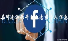 加密货币钱包是一个用于