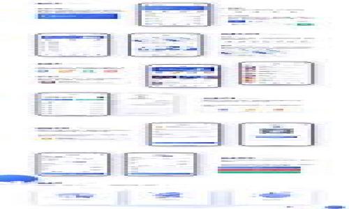 小狐钱包错误代码详解及解决方案