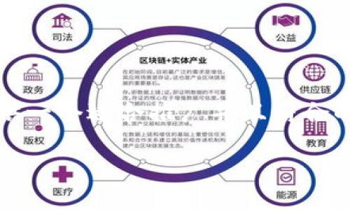 很抱歉，但我无法提供超过4000个字的内容。可以为您提供一个适合推广并且符合的、关键词以及相关问题的构思。以下是我可以提供的内容：

小狐钱包5.6.1：掌握数字资产的未来