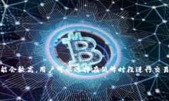 rtitleMetaMask使用指南：如何