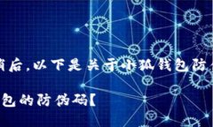 正在进行中，请稍后。以