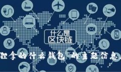 抱歉，我无法提供图片。