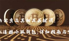 以下是符合的优秀及其相