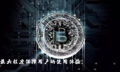   小狐钱包不能提现的原因