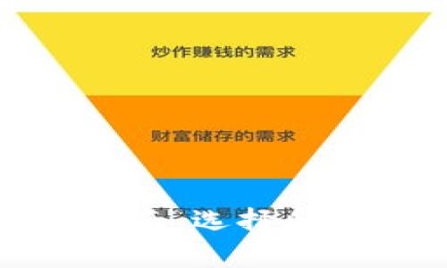 : 中国可用的数字钱包下载指南：选择和使用最佳数字钱包的全面分析