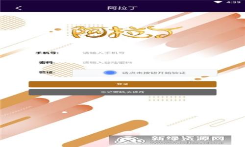 

全面解析区块链币与钱包：理解加密货币的世界