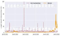   小狐钱包如何添加BTC（比