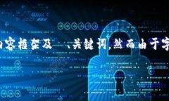 在这里，我为您提供一个