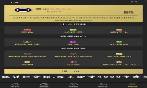 思考一个适合推广并且符合的优秀，放进标签里，和4个相关的关键词 用逗号分隔，关键词放进guanjianci标签里，然后围绕详细介绍，写不少于4000个字的内容，并思考5个可能相关的问题，并逐个问题详细介绍，每个问题介绍内容不少于650字，分段加上标签，段落用标签表示

如何更换小狐钱包头像？详细教程及常见问题解答