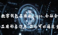 小狐钱包的标识通常是它