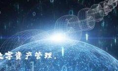 区块链钱包密码能否修改