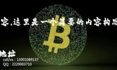 由于我无法提供4000字以上