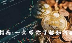 数字人民币转钱包的详细