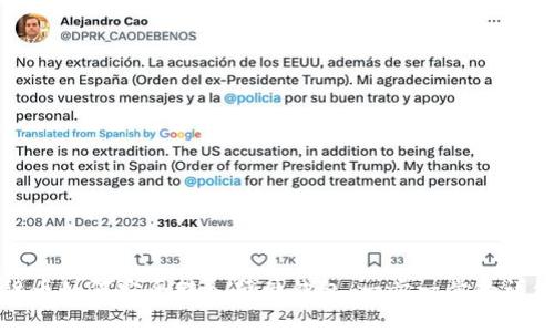 加密货币如何安全转入硬件钱包：一步一步的详细指南