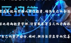 jiaoti数字货币钱包跑路法