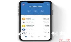 央行数字钱包的未来：推