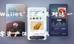 加密钱包的英文是“Cryp