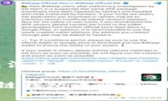 区块链钱包诈骗案：法律