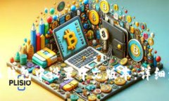 如何在小狐钱包中设置中