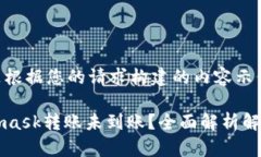 以下是根据您的请求构建