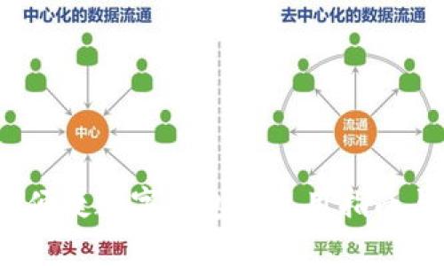 小狐钱包登录：便捷数字钱包的使用指南与常见问题解析