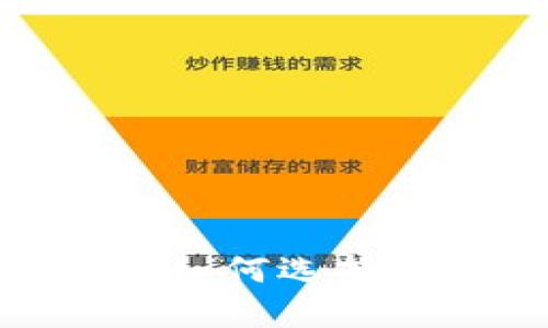  泰国数字钱包价格分析：如何选择最适合你的电子支付工具
