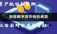 jiaoti钱包数字怎么排序的