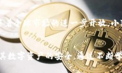 inä_title小狐钱包翻墙使用