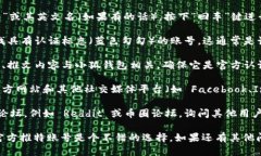 要找到小狐钱包的推特号