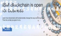 jiaoti数字钱包的选择与获