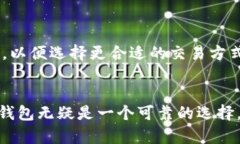 biao ti小狐钱包app下载：掌