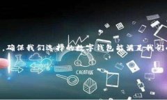 如何下载国际数字钱包：