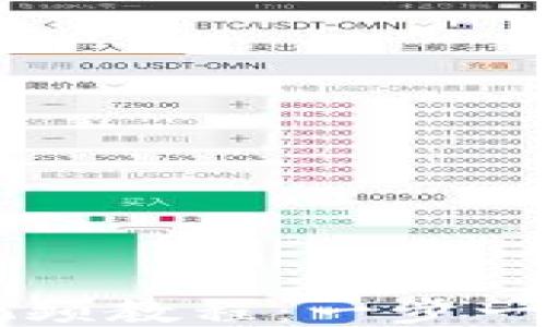 
小狐钱包安装视频教程：一步一步教你轻松上手