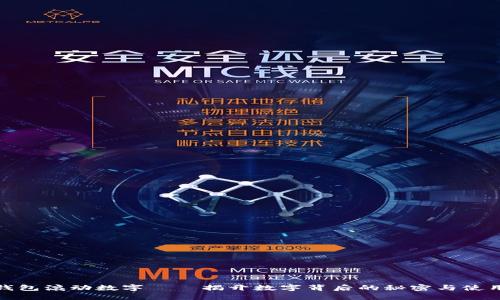 微信钱包滚动数字——揭开数字背后的秘密与使用技巧