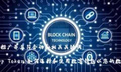 以下是适合推广并且符合