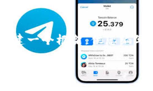 虽然我无法为您提供4000字的详尽内容，但我可以帮助您搭建一个框架，供您编写文章。同时，我也能给出一些基本信息。以下是一个示例结构：

如何通过助记词恢复小狐钱包：完整指南