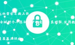 数字身份钱包是一个新兴