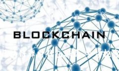  揭秘区块链理财钱包骗局