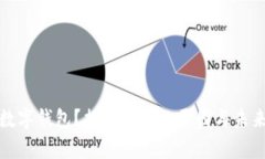 农行没有数字钱包？揭秘
