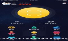 如何创建一个自定义的区