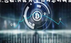 注意： 由于篇幅限制，我