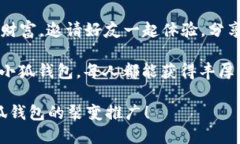 以下是一些适合用于小狐