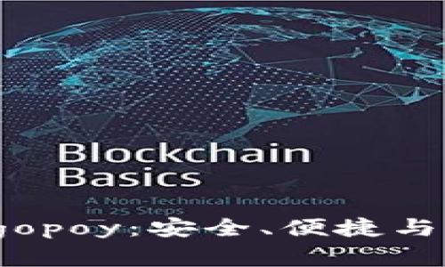 探索数字钱包Ggopoy：安全、便捷与未来的金融革命